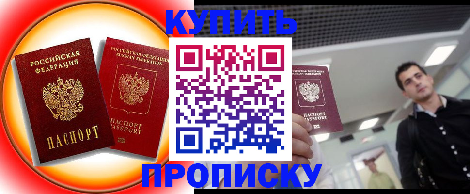 регистрация в Нерчинске