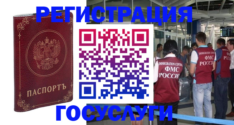 где прописаться в Нерчинске